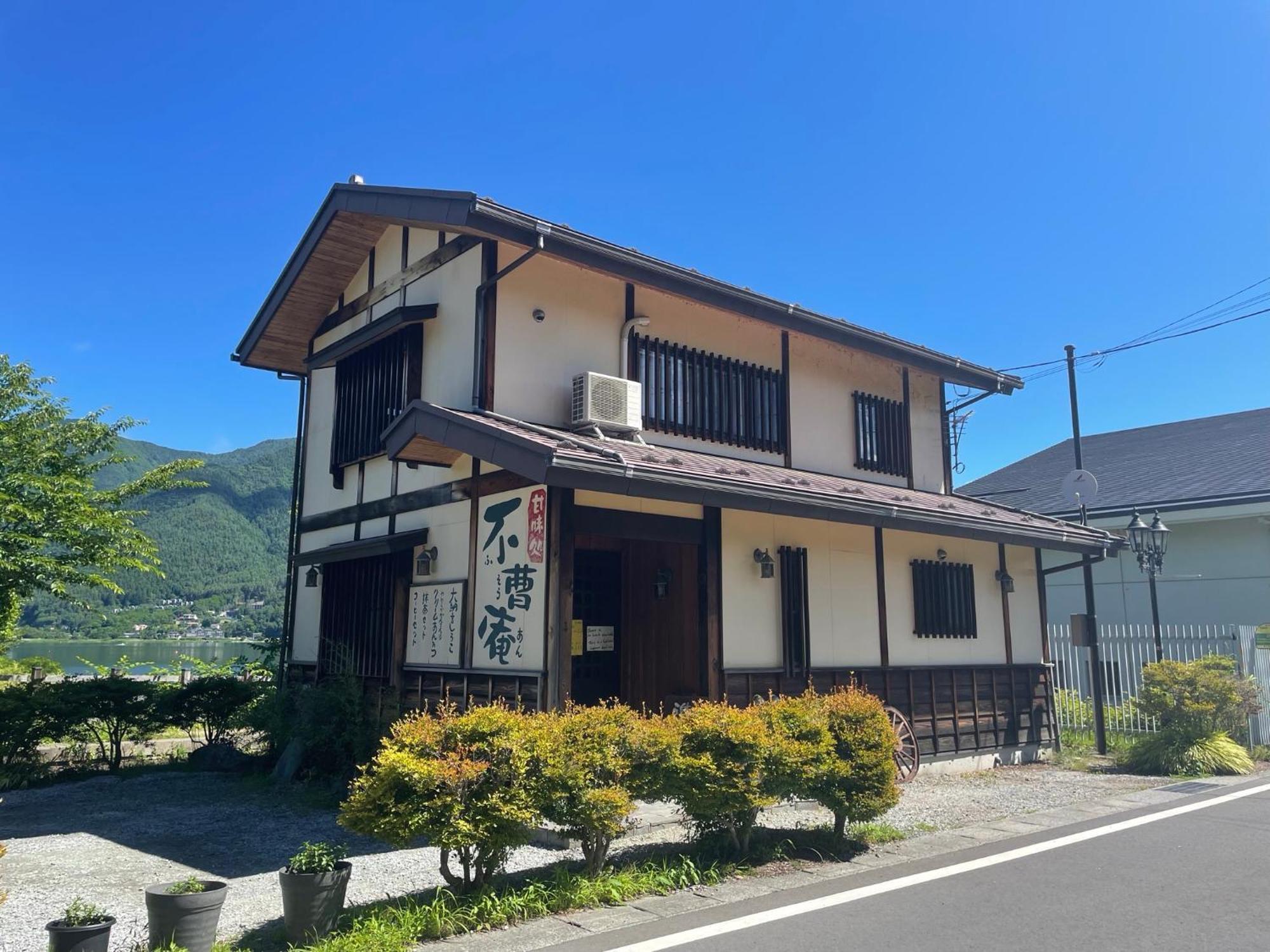 Togawaso Hotel Fujikawaguchiko Ngoại thất bức ảnh